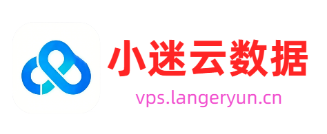 小迷云数据